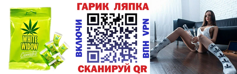 где можно купить наркотик  Лангепас  Еда ТГК марихуана 