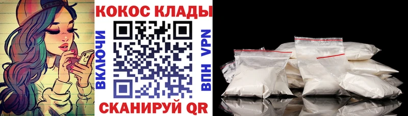 КОКАИН Колумбийский Лангепас