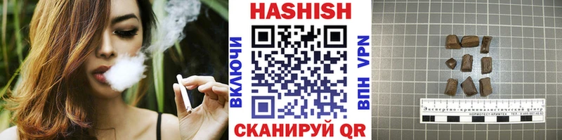 Гашиш AMNESIA HAZE  мега вход  Лангепас 