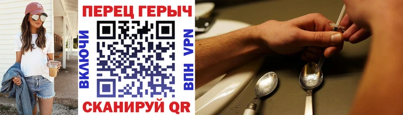 ГЕРОИН белый  как найти наркотики  Лангепас 
