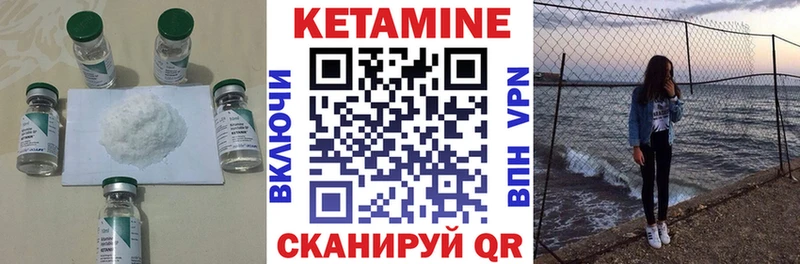 Кетамин VHQ  это наркотические препараты  Лангепас  hydra ССЫЛКА 