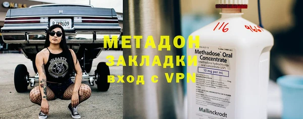 мефедрон VHQ Абинск