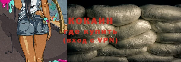 мефедрон VHQ Абинск