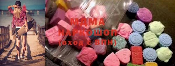 Альфа ПВП Абдулино