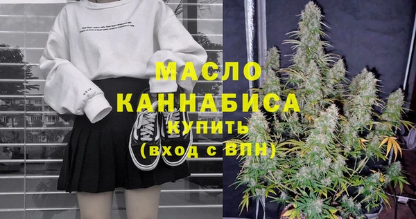 спайс Нязепетровск