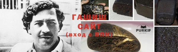 мефедрон VHQ Абинск