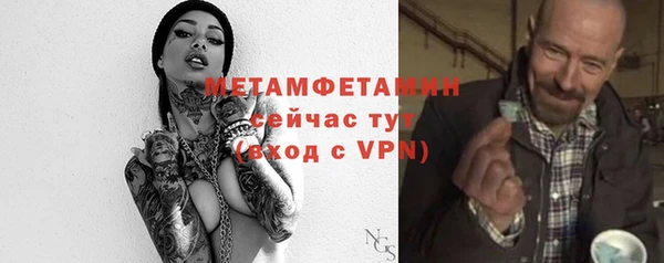 мефедрон VHQ Абинск