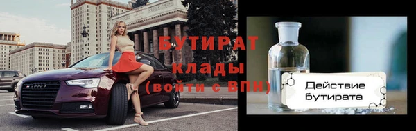 jwh Абаза