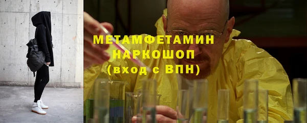 каннабис Нягань