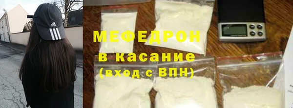 мефедрон VHQ Абинск