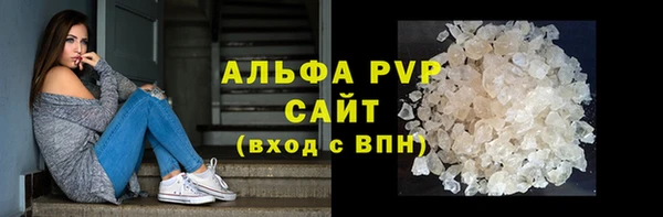 jwh Абаза