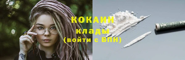 jwh Абаза