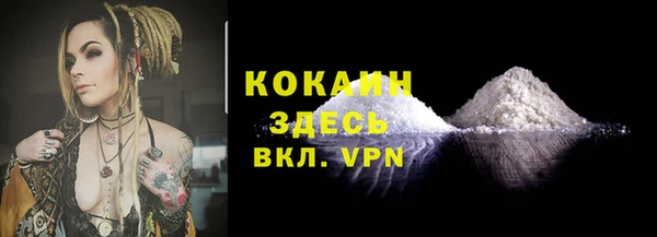 jwh Абаза