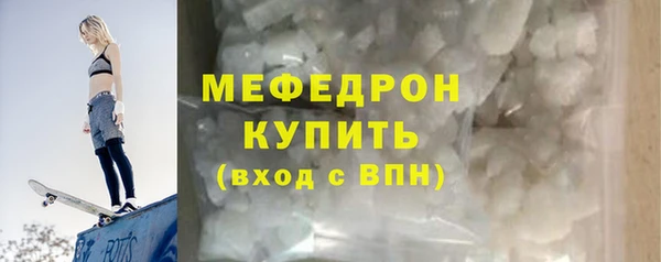 jwh Абаза