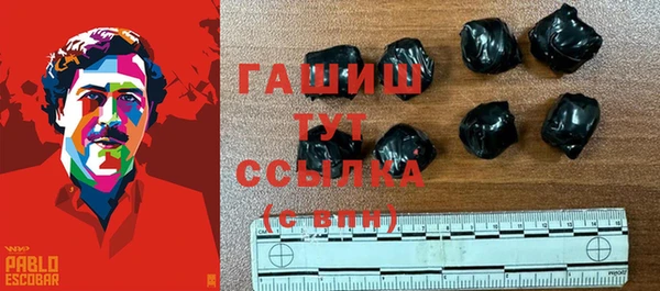 мефедрон VHQ Абинск