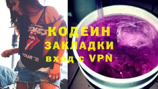 спайс Нязепетровск