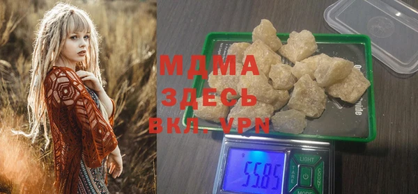 спайс Нязепетровск