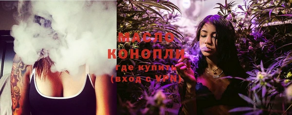 бутират Няндома