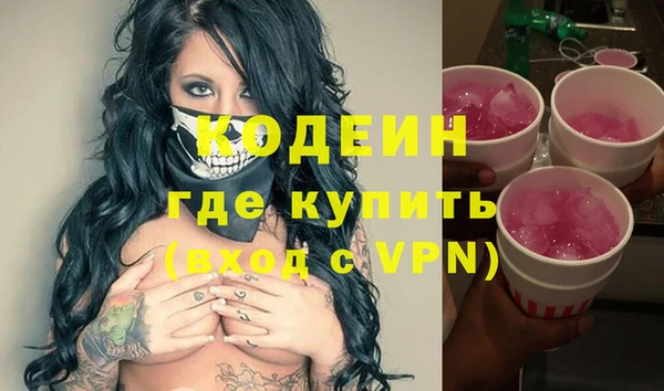 jwh Абаза