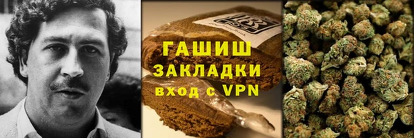 мефедрон VHQ Абинск