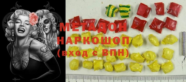 Альфа ПВП Абдулино