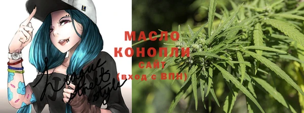 Альфа ПВП Абдулино