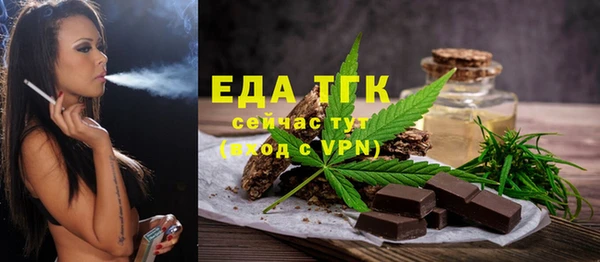 бутират Няндома