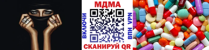 MDMA кристаллы  Лангепас 