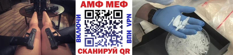 Метамфетамин мет  площадка клад  Лангепас 