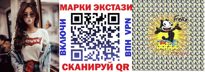 Марки NBOMe 1500мкг Лангепас