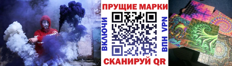 Марки NBOMe 1,5мг  Лангепас 