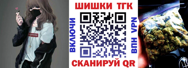 Канабис сатива Лангепас